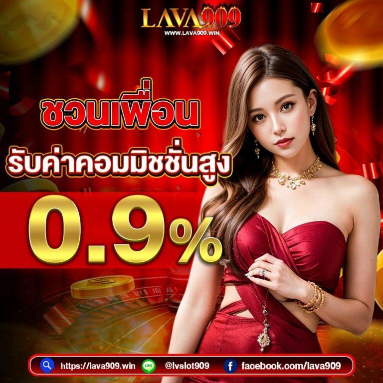 เกมสุ่ม คาสิโนใหม่ล่าสุด แจกโบนัสสูงสุด เดิมพันง่ายได้เงินจริง 2024