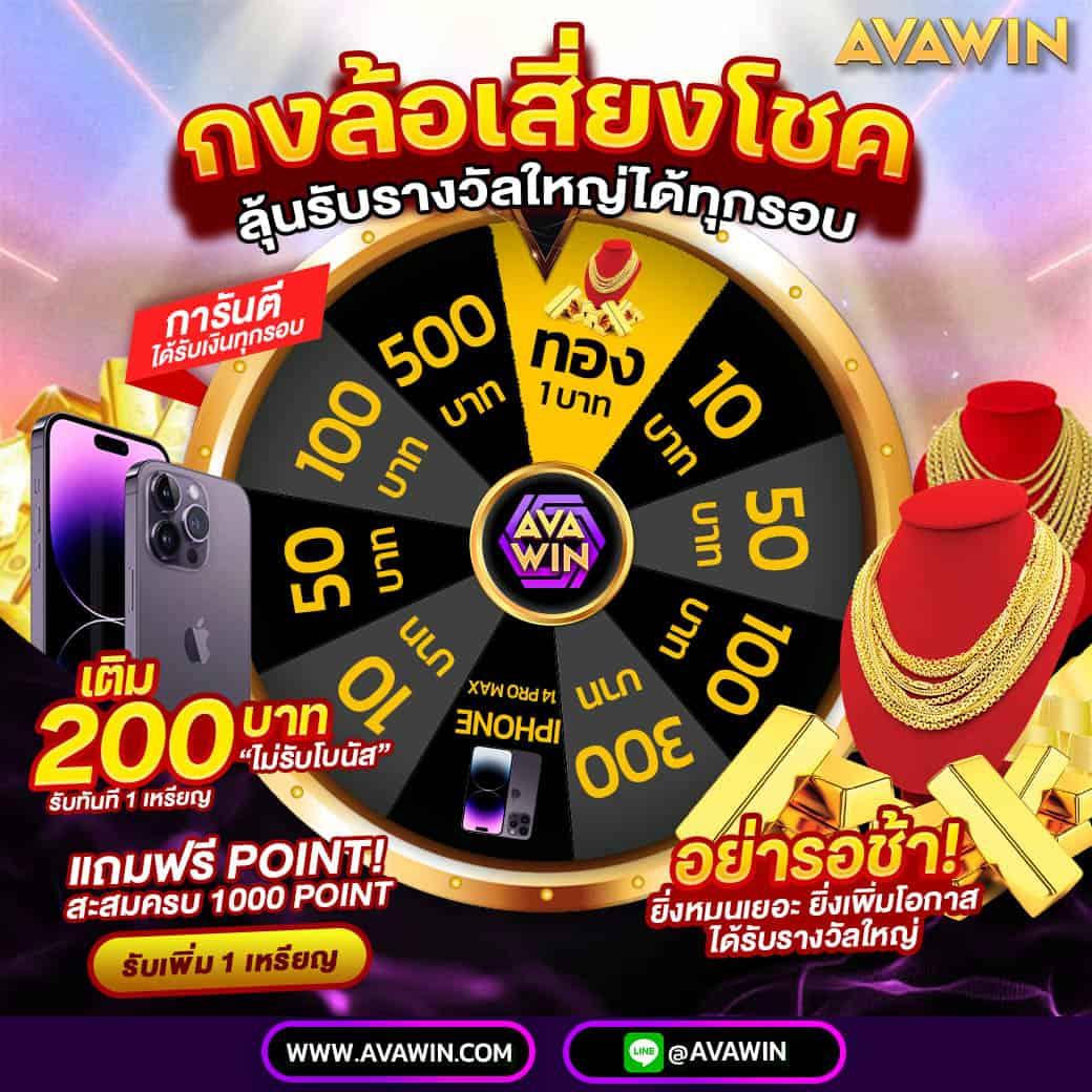 เกมสล็อต6666 เว็บตรงใหม่ล่าสุด โบนัสแตกง่ายได้เงินจริง 2024