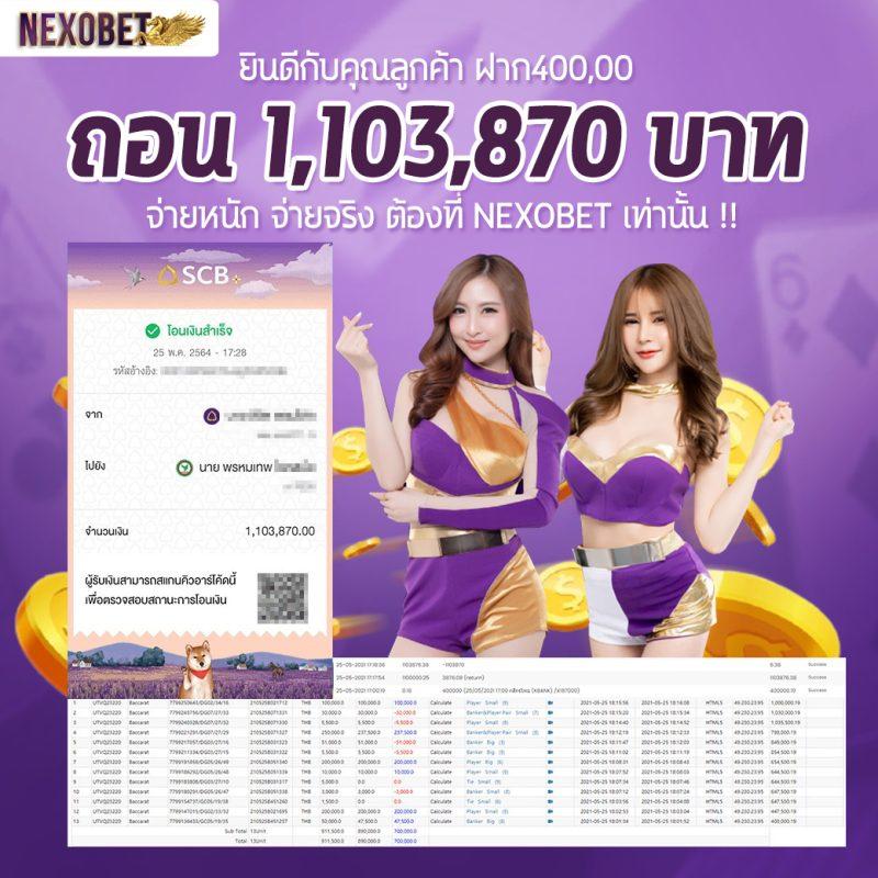 เกมสล็อตทดลองเล่นฟรี อันดับหนึ่ง รวมเกมใหม่ล่าสุด 2024