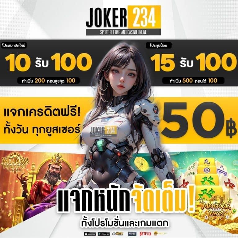 เกมแมว คาสิโนออนไลน์ ระบบใหม่ แจกโบนัสจัดเต็มที่สุด 2024