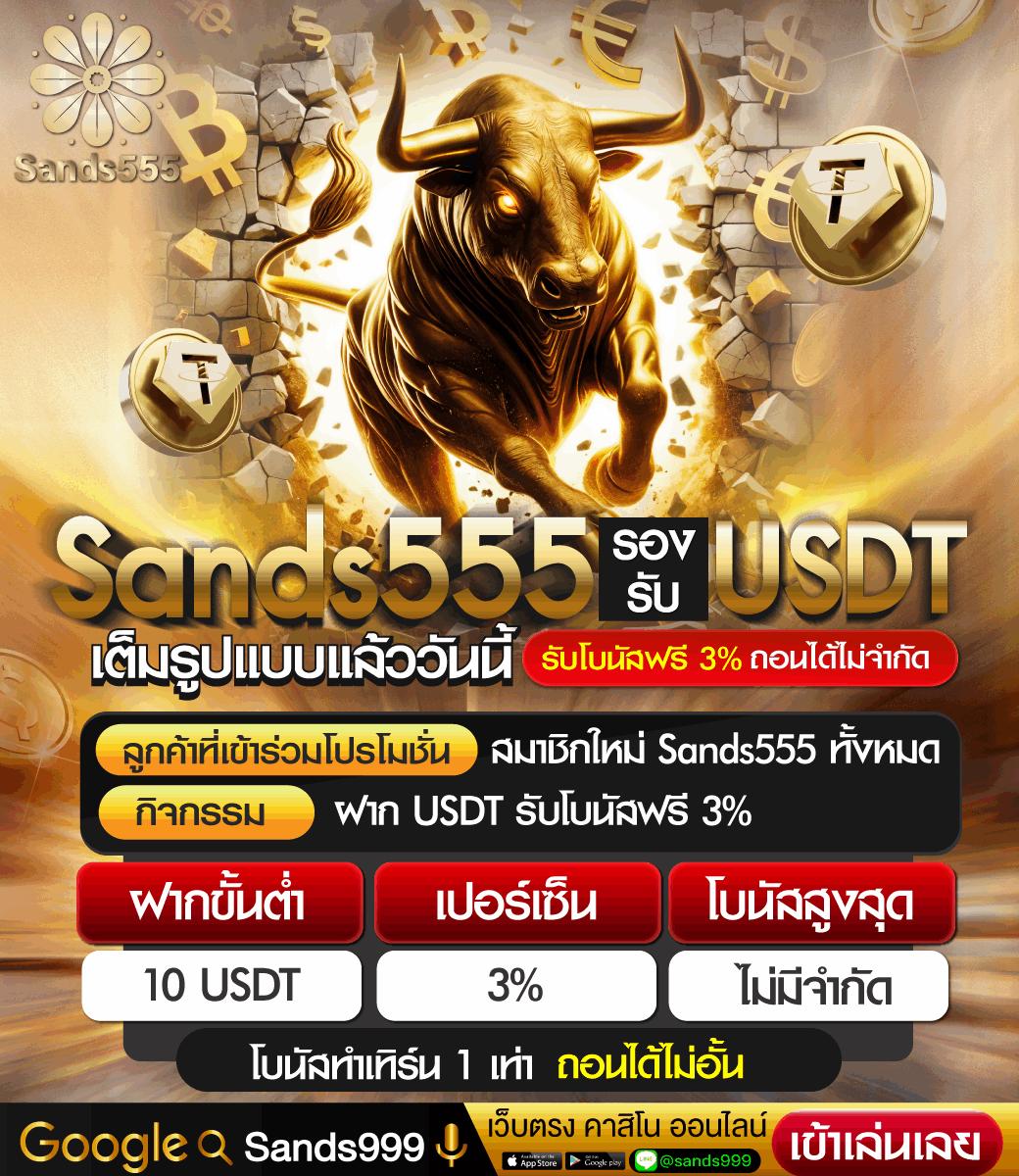 เข้า สู่ ระบบ joker888 เดิมพันตรง ไม่มีขั้นต่ำ ปลอดภัยทันสมัย