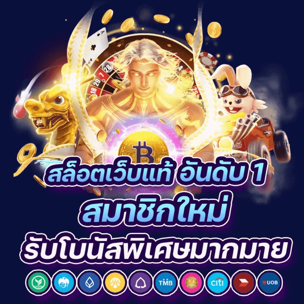 เข้า สู่ ระบบ kingkongxo เล่นคาสิโนออนไลน์ครบทุกเกม 2024