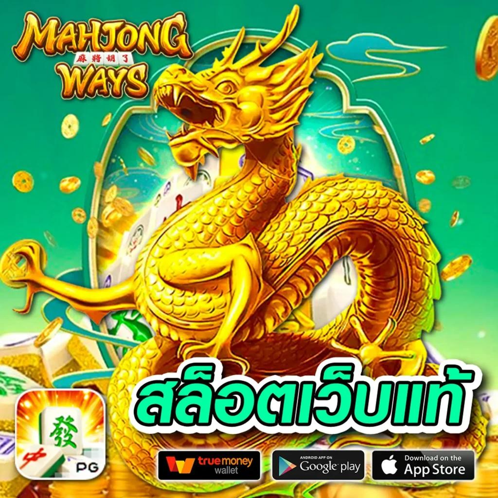 เข้าสู่ระบบ 168 คาสิโนออนไลน์ครบวงจร ฝากถอนง่ายปลอดภัย