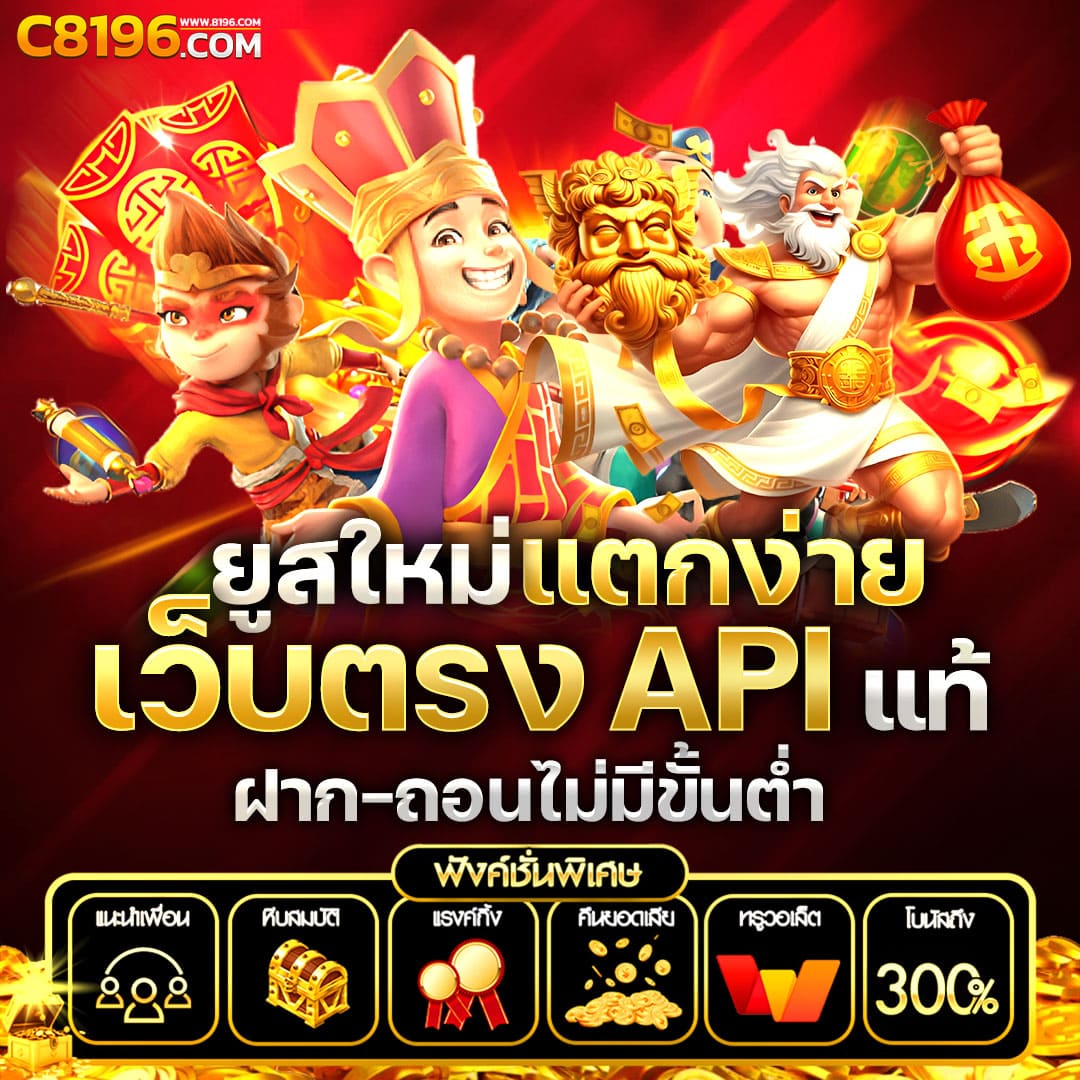 เข้าสู่ระบบ วอเลท เว็บตรงรวมเกมใหม่ ฝากถอนเร็วปลอดภัย 100%