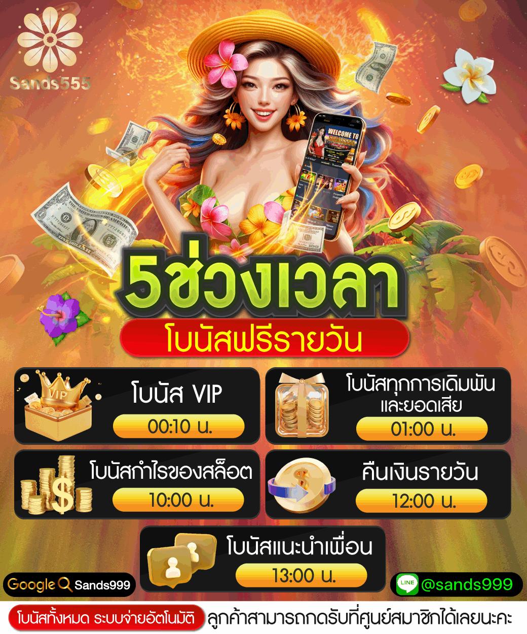 เครดิต ฟรี 50 ทำ ยอด 600 ถอน ได้ 300 ล่าสุด โบนัสแจกจริง 2024