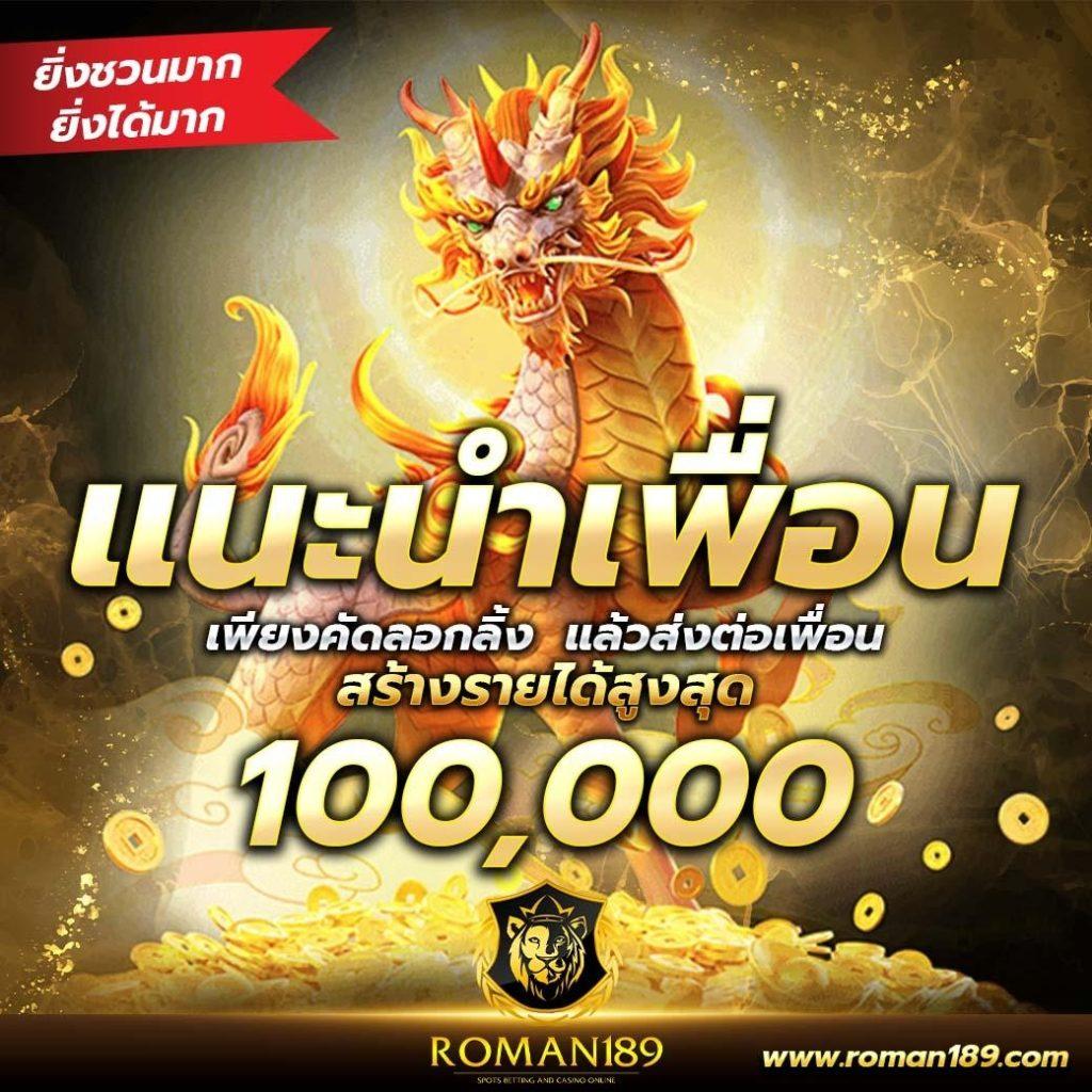 เครดิตฟรี128 สมัครสมาชิกฟรี โบนัสไม่ต้องฝาก ล่าสุด 2024