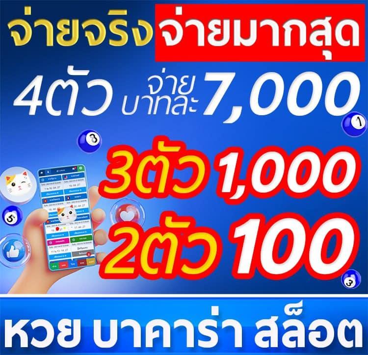เครดิตฟรี188 เว็บเดิมพันออนไลน์ที่ปลอดภัย โบนัสจัดเต็ม 2024