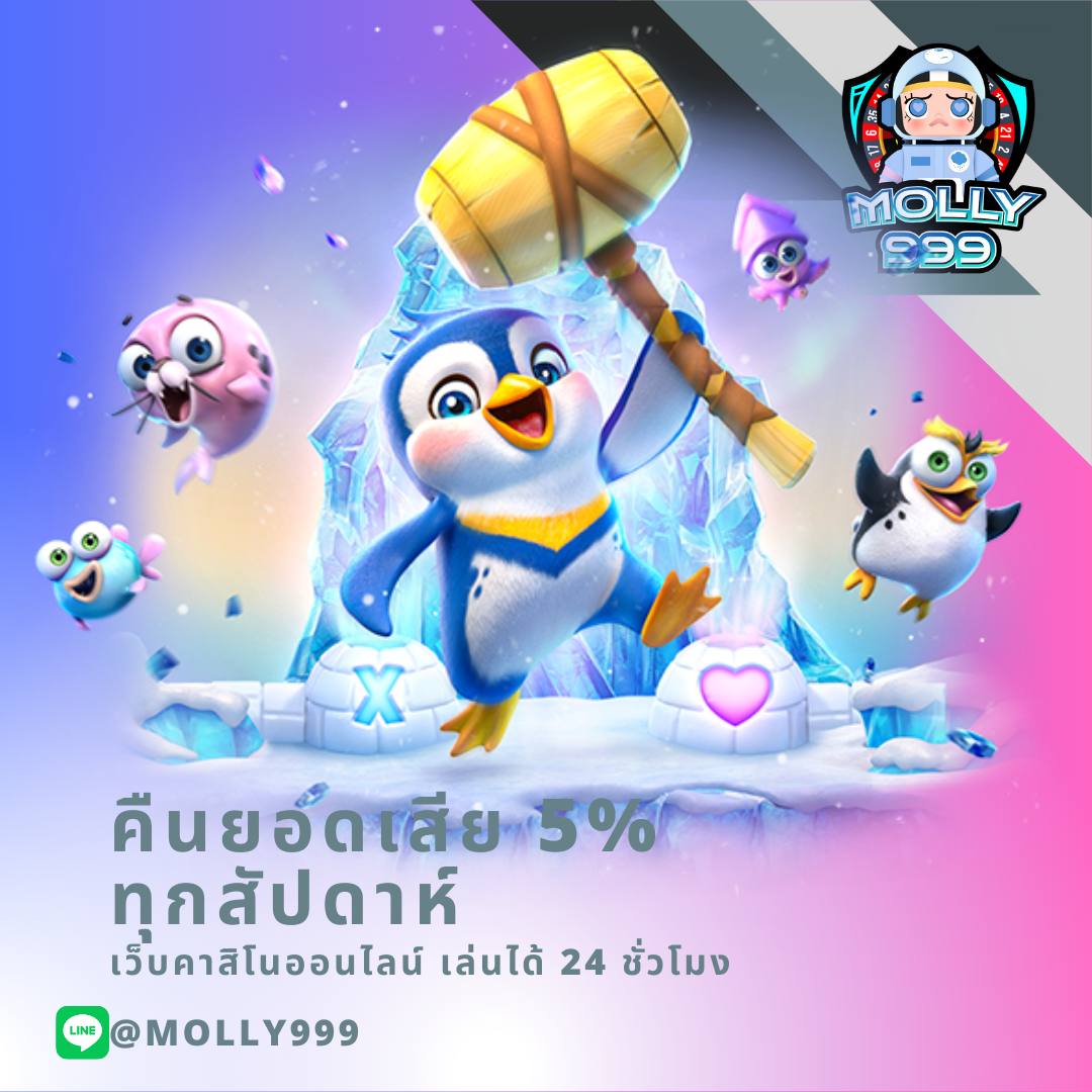 เครดิตฟรี188บาท รับทันทีโบนัสล่าสุด 2024 เล่นง่ายได้เงินจริง