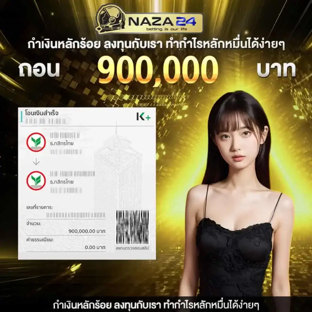 เครดิตฟรี188ล่าสุด อัปเดตโปรโมชั่นใหม่ โบนัสมากมาย 2024