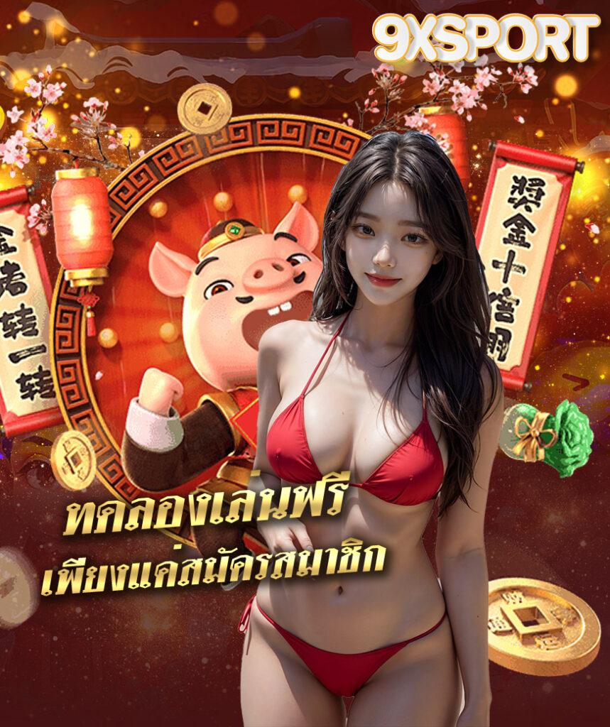 เครดิตฟรี188ไม่ต้องฝากไม่ต้องแชร์ โปรโมชั่นใหม่ล่าสุด รับง่ายได้เงินจริงทันที