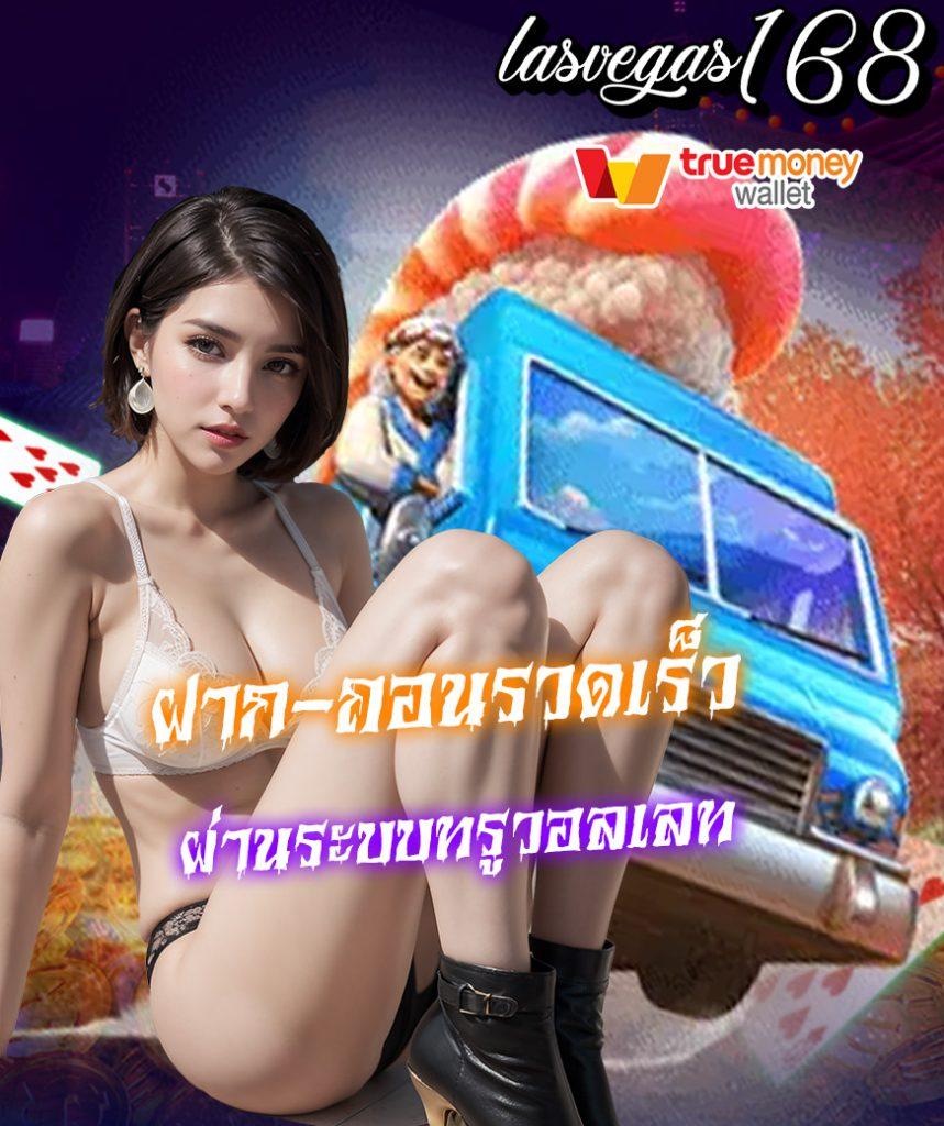 เครดิตฟรี50 ถอนได้ 300 ล่าสุด ไม่ต้องฝาก ไม่ต้องแชร์ เล่นง่ายได้เงินจริง