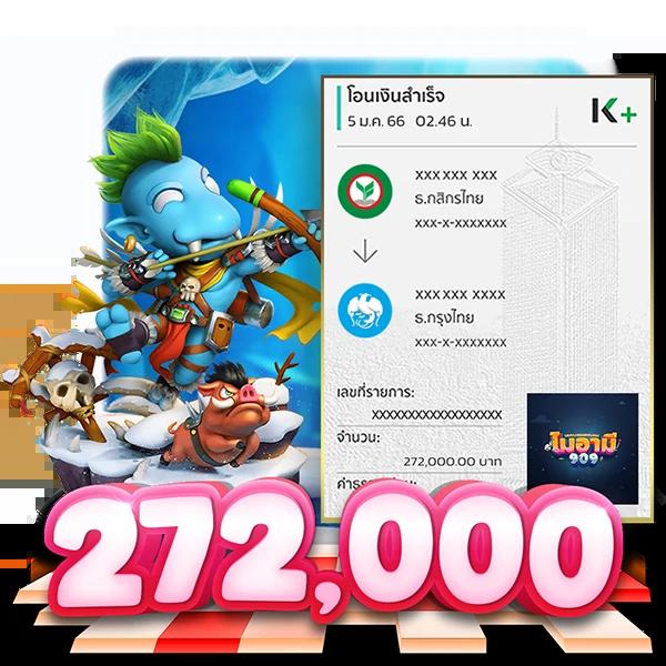 เครดิตฟรี50 ล่าสุด แจกโปรโมชั่นสุดคุ้ม สมัครสมาชิกง่ายได้เงินจริง