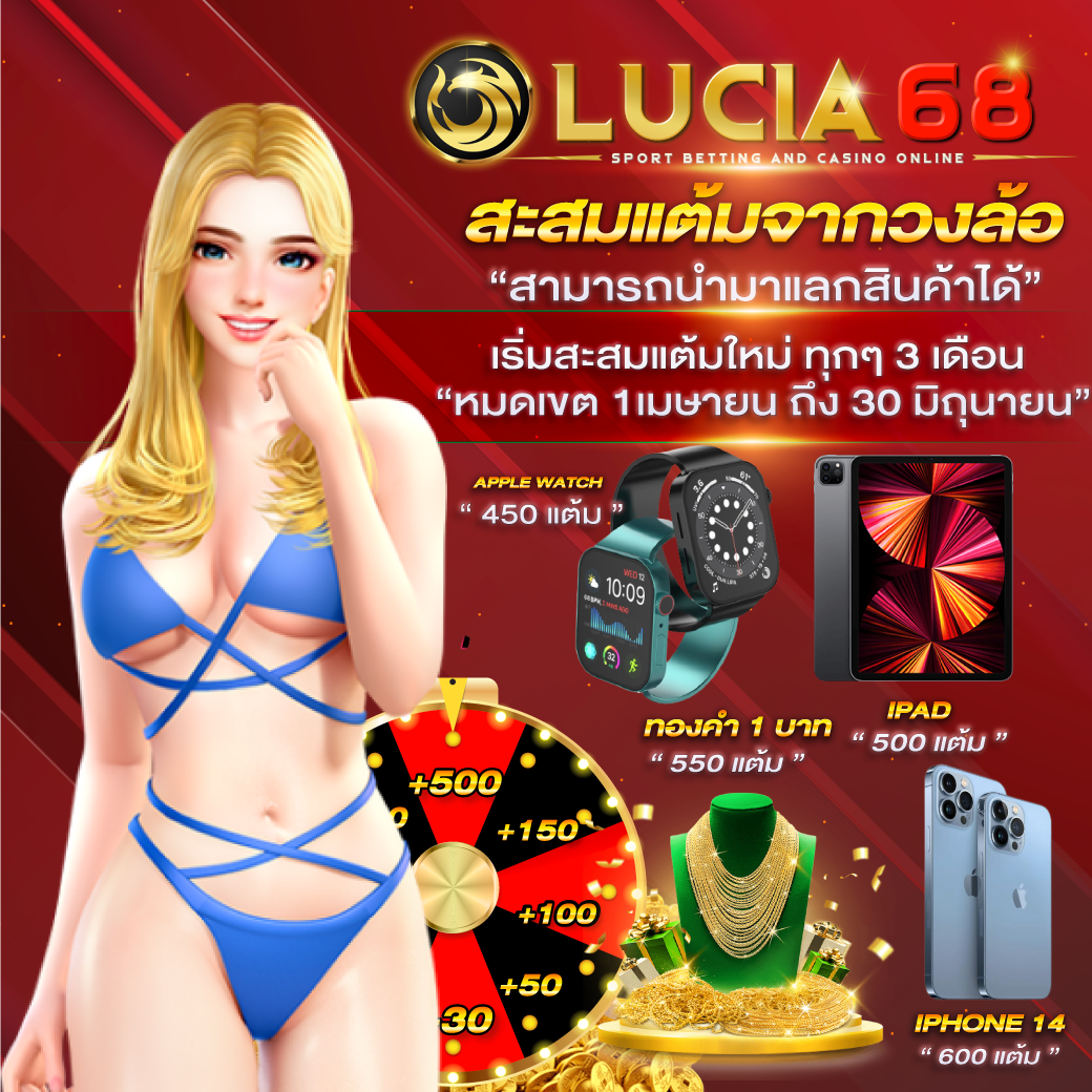 เครดิตฟรี50ยืนยันบัตรประชาชน โบนัสใหม่ล่าสุด รับได้ทันที 2024