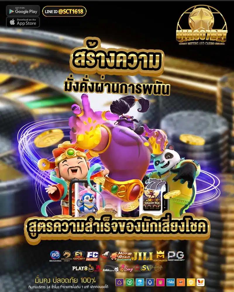 เครดิตฟรี888 ทางเข้าเล่นคาสิโนครบจบในที่เดียว อัปเดตใหม่ล่าสุด