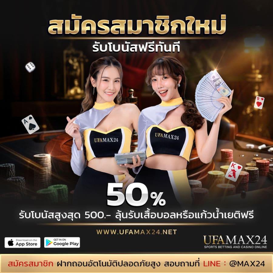 เครดิตฟรี 133 อัปเดตใหม่ล่าสุด โบนัสฟรีไม่ต้องแชร์ เครดิตฟรี 133 โปรโมชั่นพิเศษที่ดีที่สุดในปี 2024