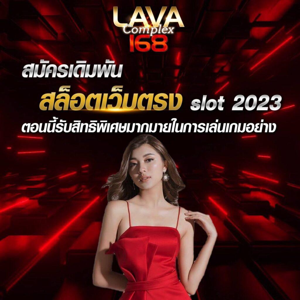 เครดิตฟรี 50 ยืนยันบัตรประชาชน รับโบนัสทันที 2024