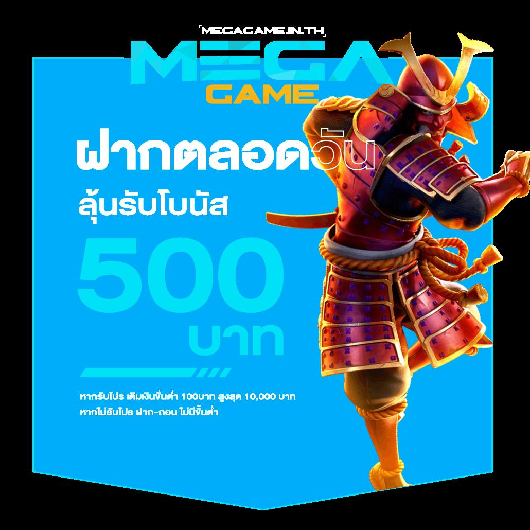 เครดิตฟรี 50 ยืนยันเบอร์โทร 2023 แจกโบนัสล่าสุดที่นี่เท่านั้น