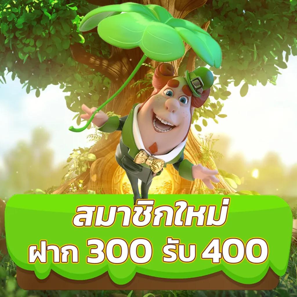 เครดิตฟรี กดรับเองหน้าเว็บ 2023 แจกโบนัสล่าสุดไม่ต้องฝากก่อน