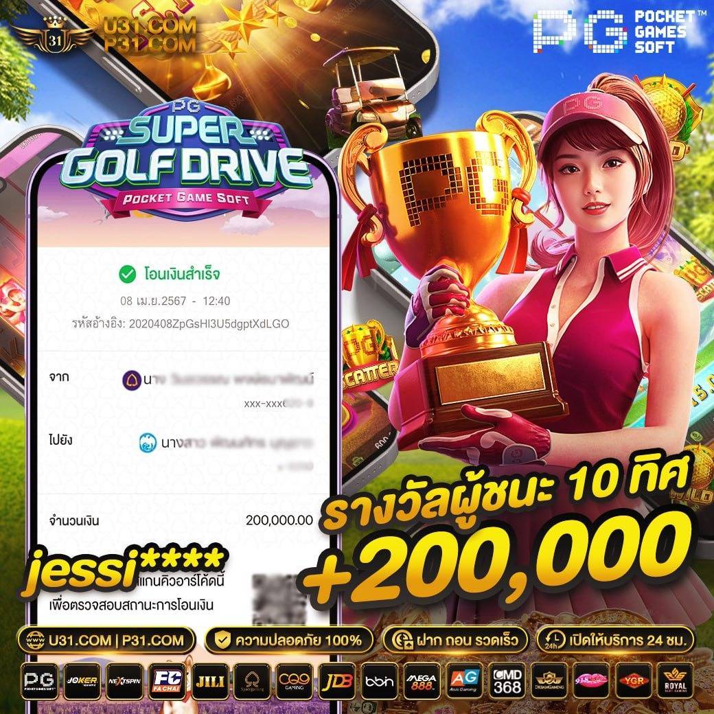 เครดิตฟรี ล่าสุด 2024 โบนัสเข้ากระเป๋าทันทีที่สมัครสมาชิกใหม่