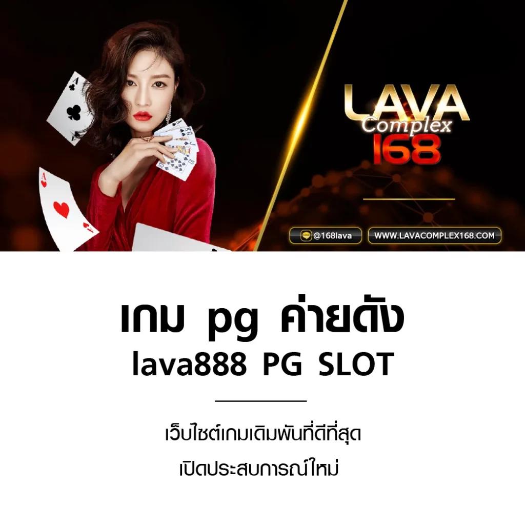 เครดิตฟรี เกมคาสิโนออนไลน์โบนัสจัดเต็ม 2024