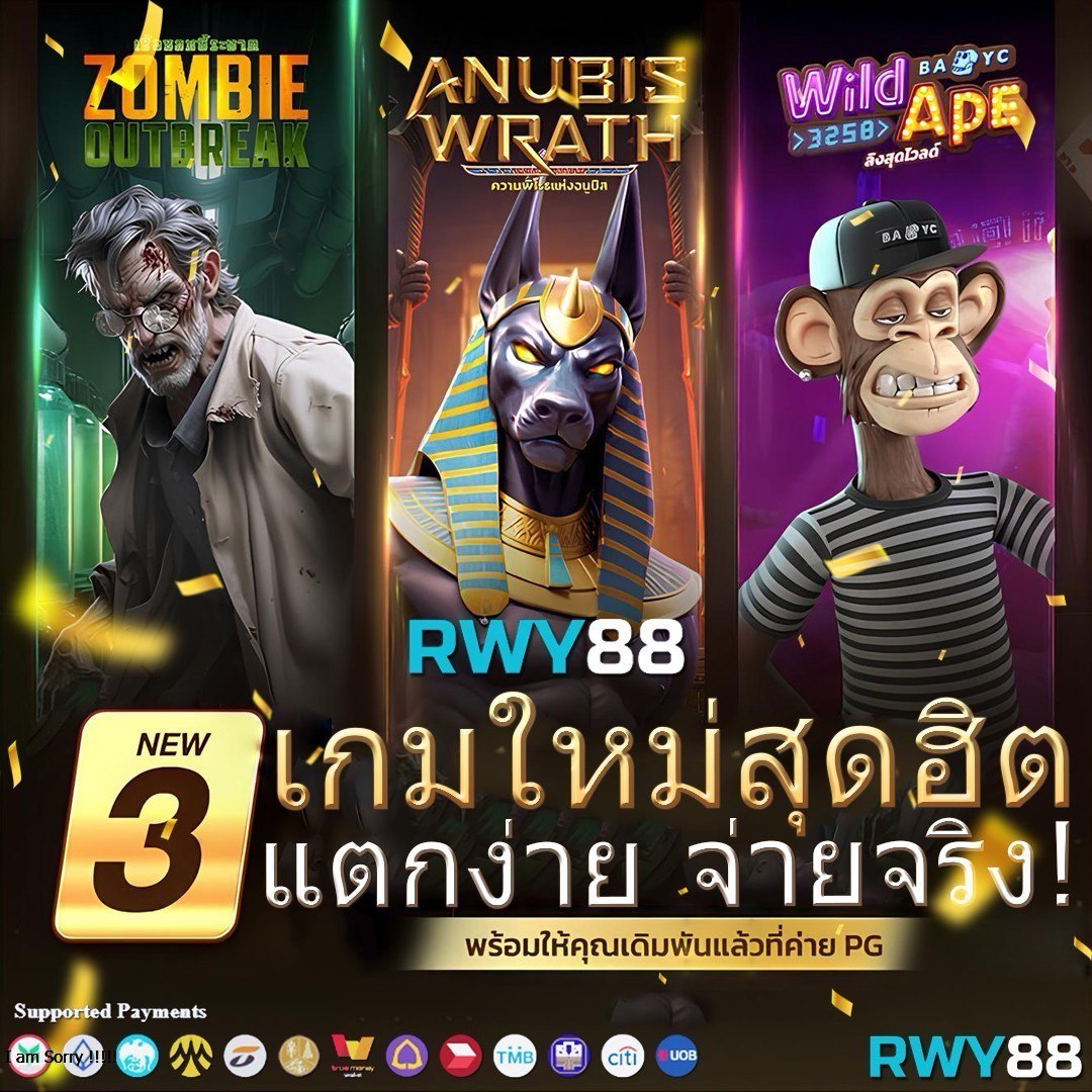 เครดิตฟรี แค่สมัครรับเลย ล่าสุด 2024 โบนัสใหม่ แตกง่ายได้เงินจริง