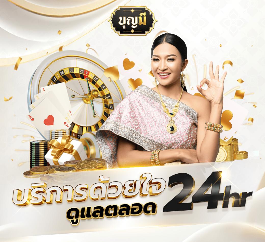 เจ็ดเอ็ม คาสิโนครบวงจร สล็อตเกมส์ใหม่ โบนัสแจกไม่อั้น 2024