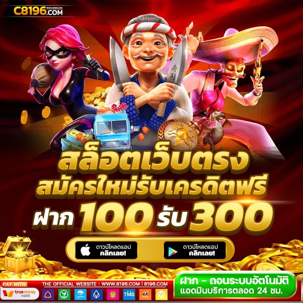 เช็คผลบอลสด 888 อัปเดตเร็ว แม่นยำ ทุกคู่โปรแกรมแข่งขัน