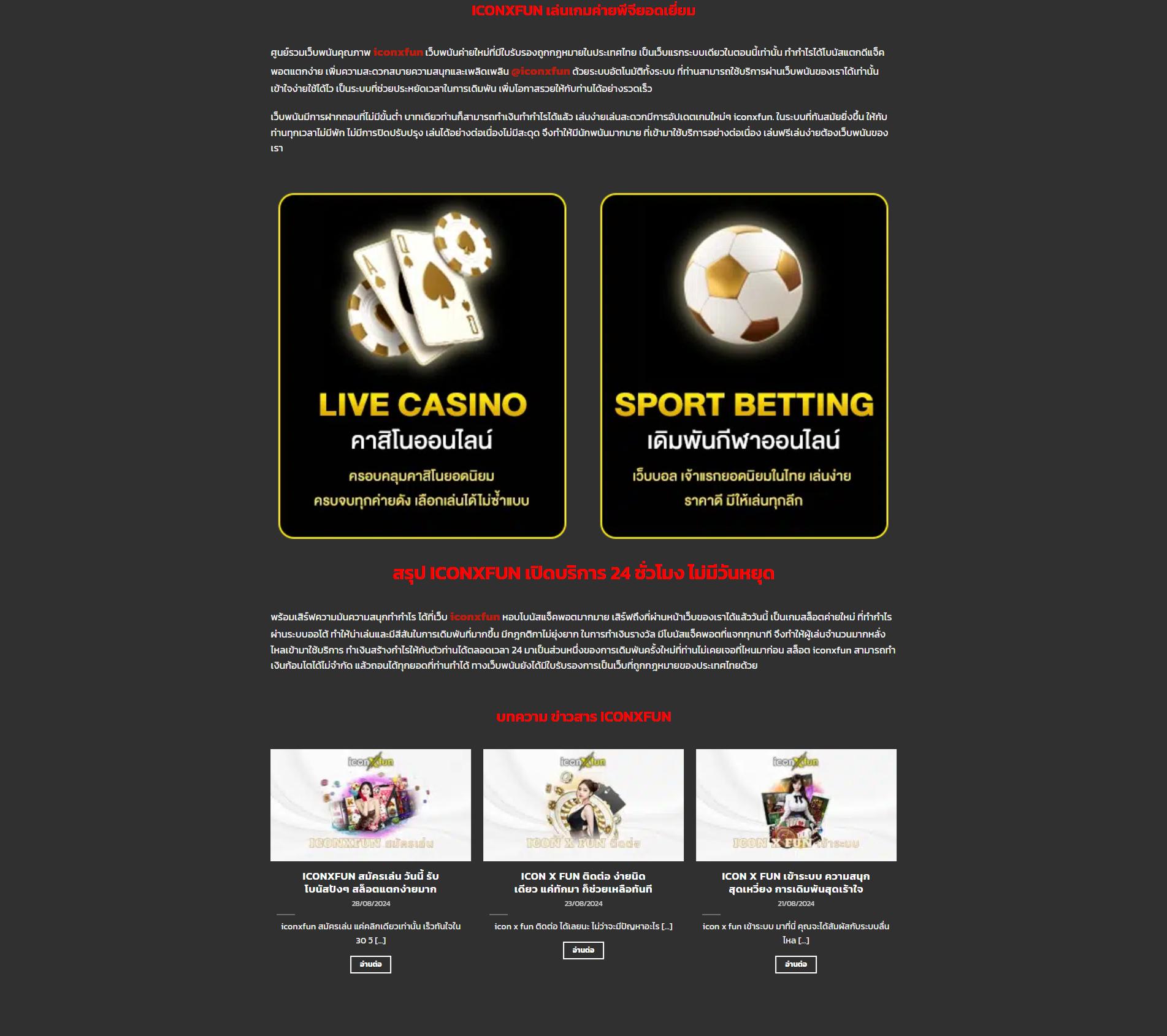 เดิมพันตรงใจ betflik za ระบบใหม่ล่าสุด รวดเร็วปลอดภัย