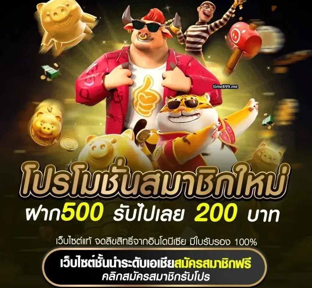เดอะฟาส คาสิโนครบวงจร ใหม่ล่าสุด โบนัสแจกจริง ฝากถอนรวดเร็ว