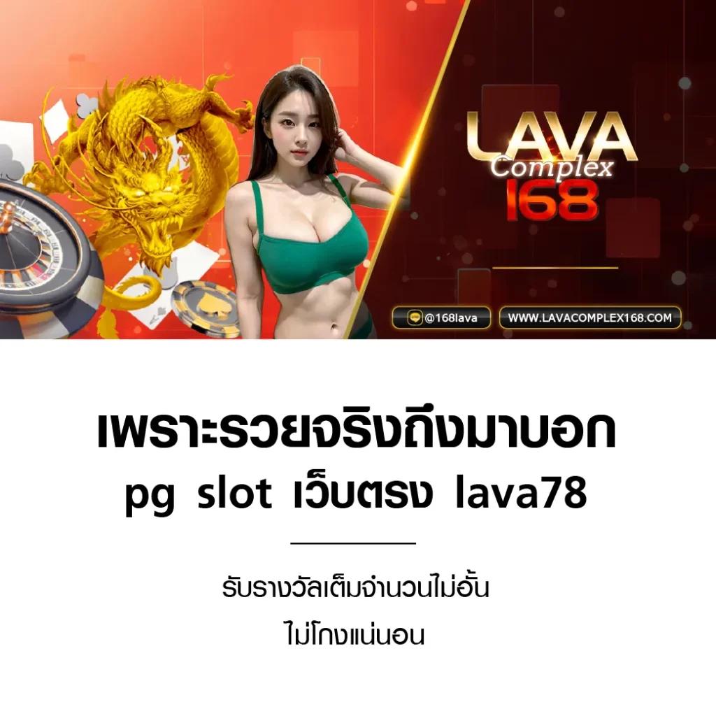 เดโม่สล็อต PG แตกง่าย 2024 รวมเกมใหม่โบนัสจัดเต็ม