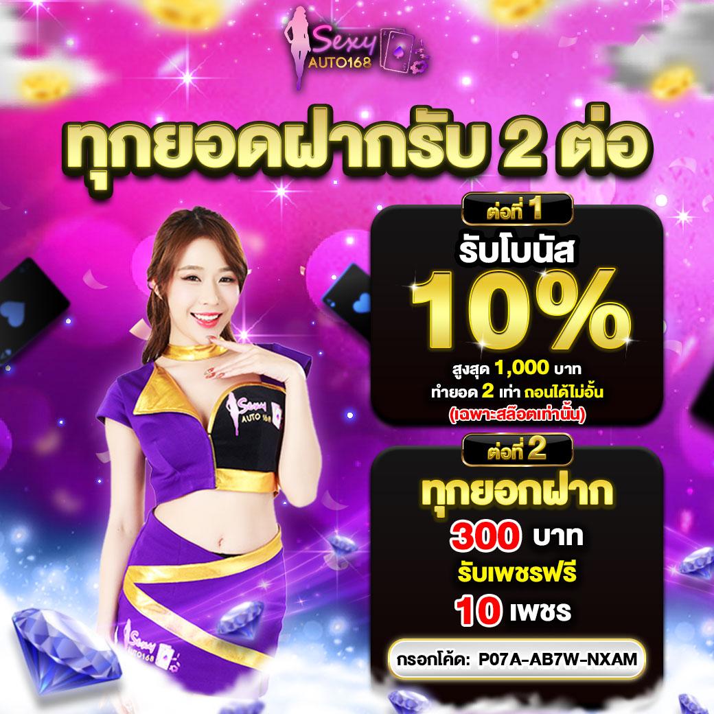 เดโม่สล็อต เล่นเกมได้เงินจริง โบนัสแตกง่าย เว็บตรง ใหม่ล่าสุด 2024