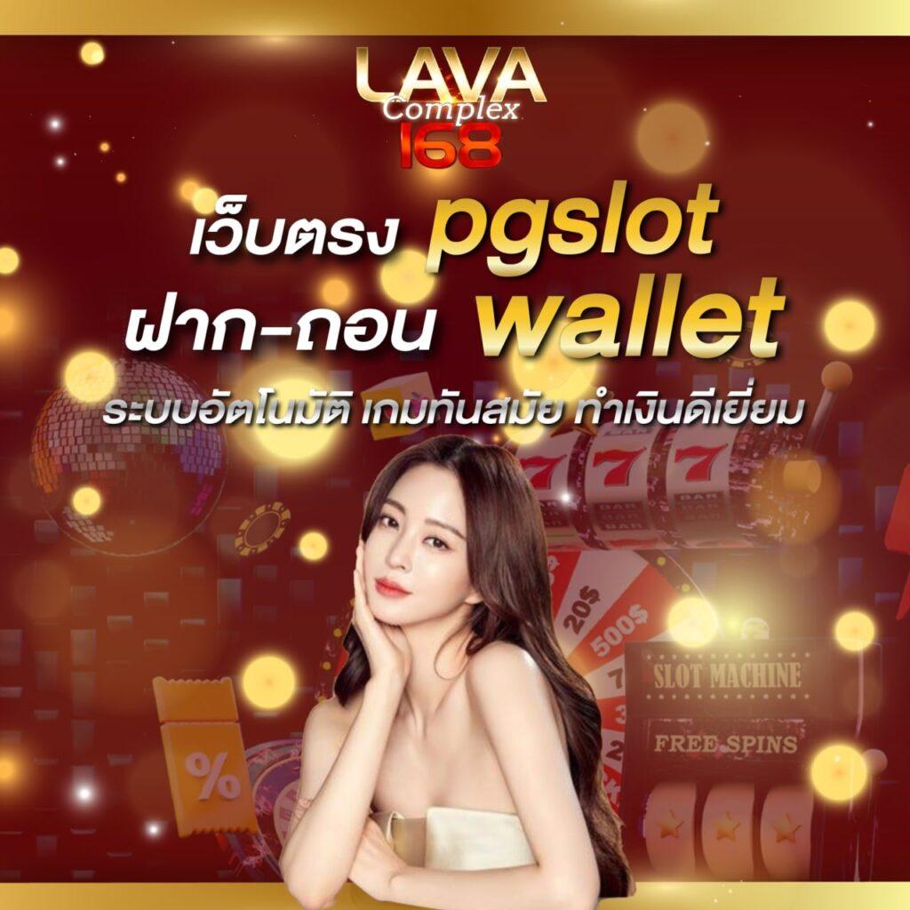 เติมเกม0บาท บาคาร่า สล็อต เกมออนไลน์ใหม่สุดฮิต 2024
