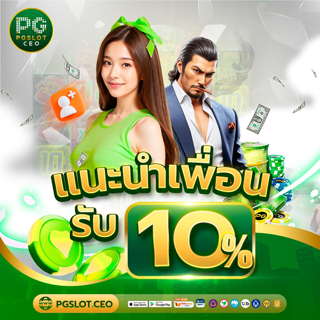 เบ ท ฟิก 1188 เว็บพนันครบวงจร ฝากถอนรวดเร็ว ระบบอัตโนมัติ