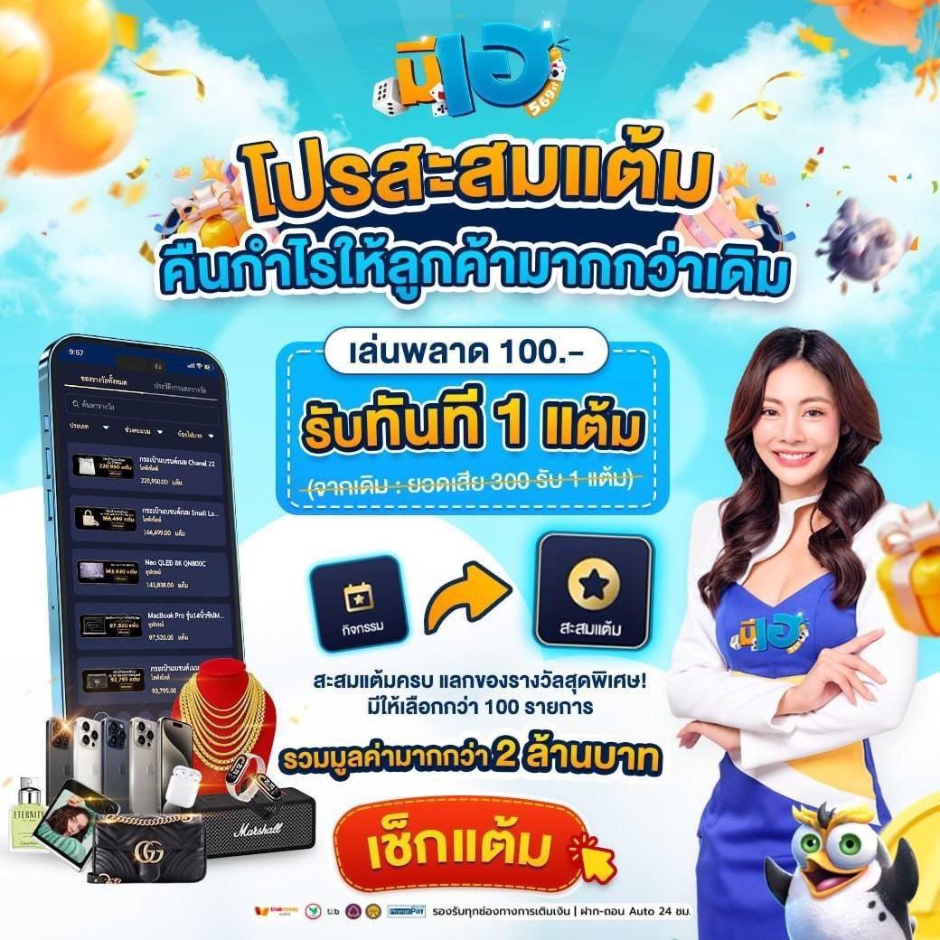 เบ ท ฟิก 168 เว็บเกมคาสิโนสด ระบบใหม่ล่าสุด 2024 เล่นง่ายได้เงินจริง
