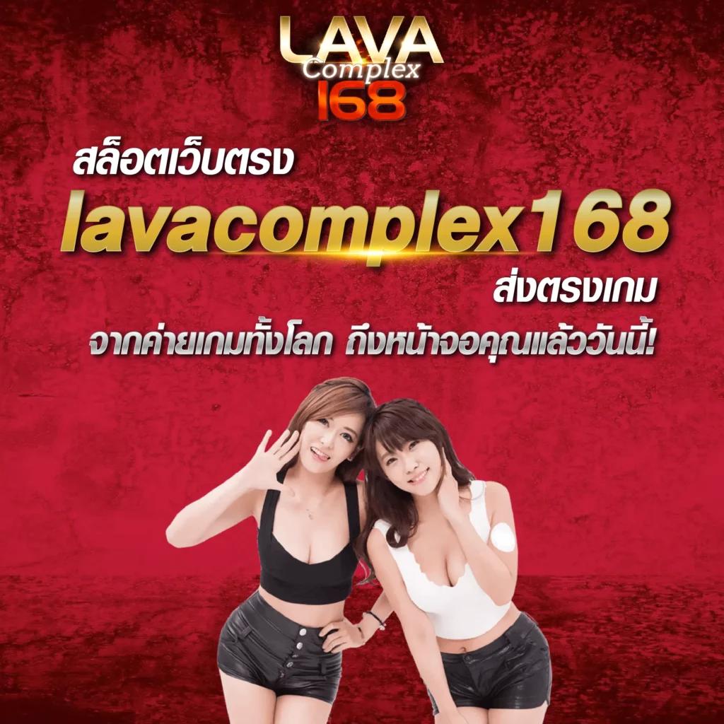 เบ ท ฟิก 28 สมัครง่าย รวมเกมคาสิโนครบวงจรเว็บตรง 2024