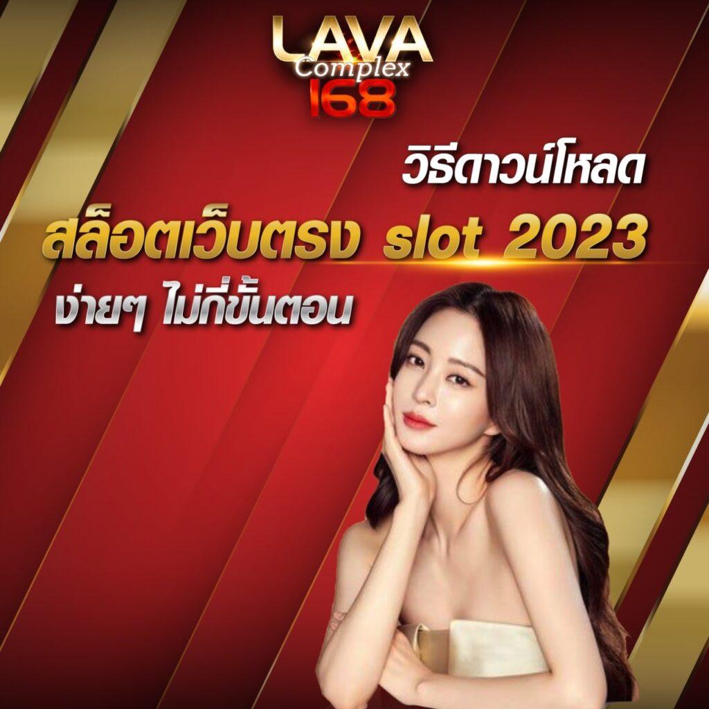 เบ ท ฟิก 68 เว็บตรงคาสิโนครบวงจร อันดับหนึ่งในไทย