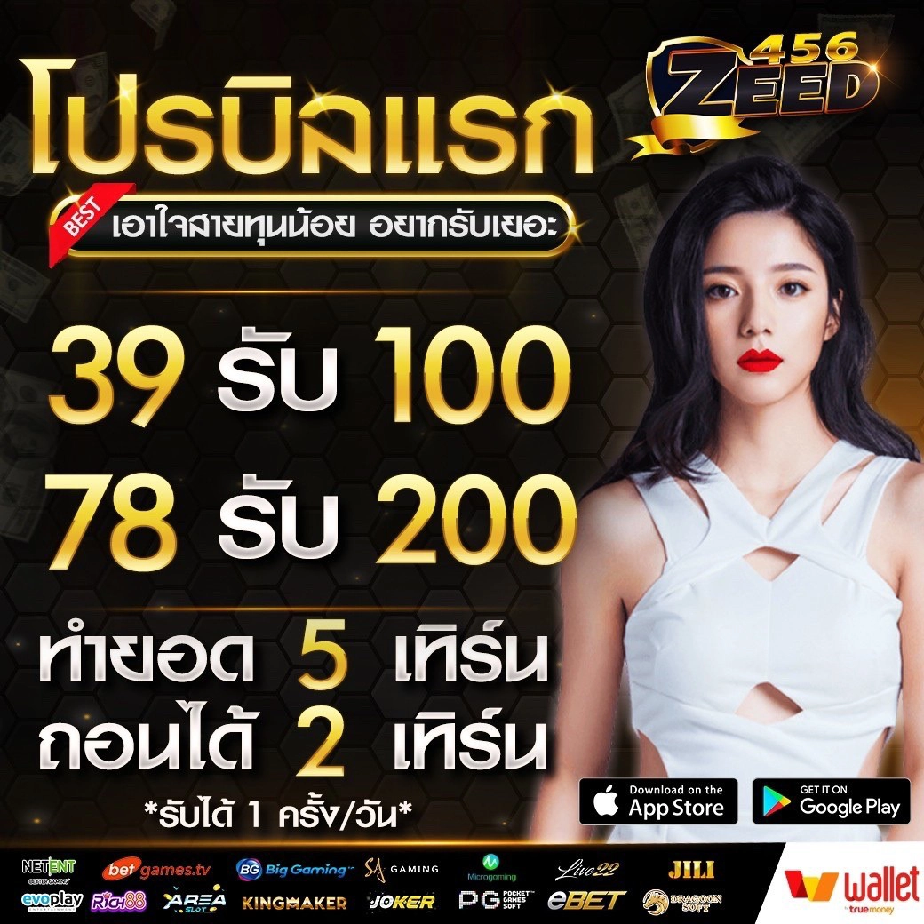 เบ ท ฟิก 888 เว็บตรง คาสิโนครบวงจร พร้อมระบบฝากถอนอัตโนมัติ