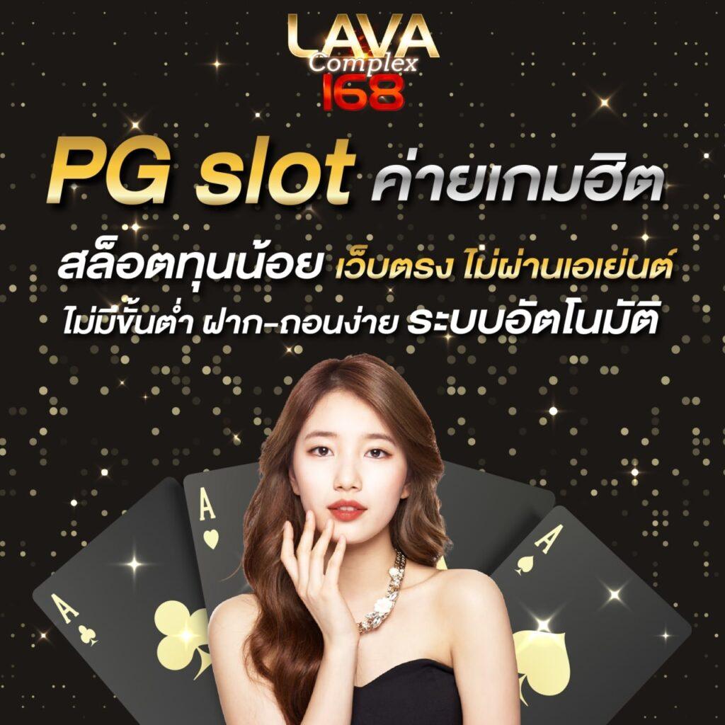 เบ ท ฟิก สล็อต เว็บตรง รวมเกมแตกง่าย อันดับหนึ่งในไทย 2024