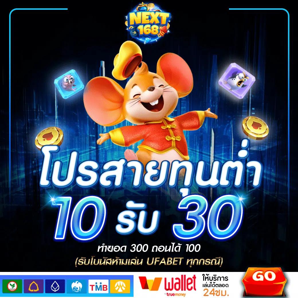 เบ ท ฟิก เว็บตรงสล็อตและเกมคาสิโนครบทุกค่าย 2024