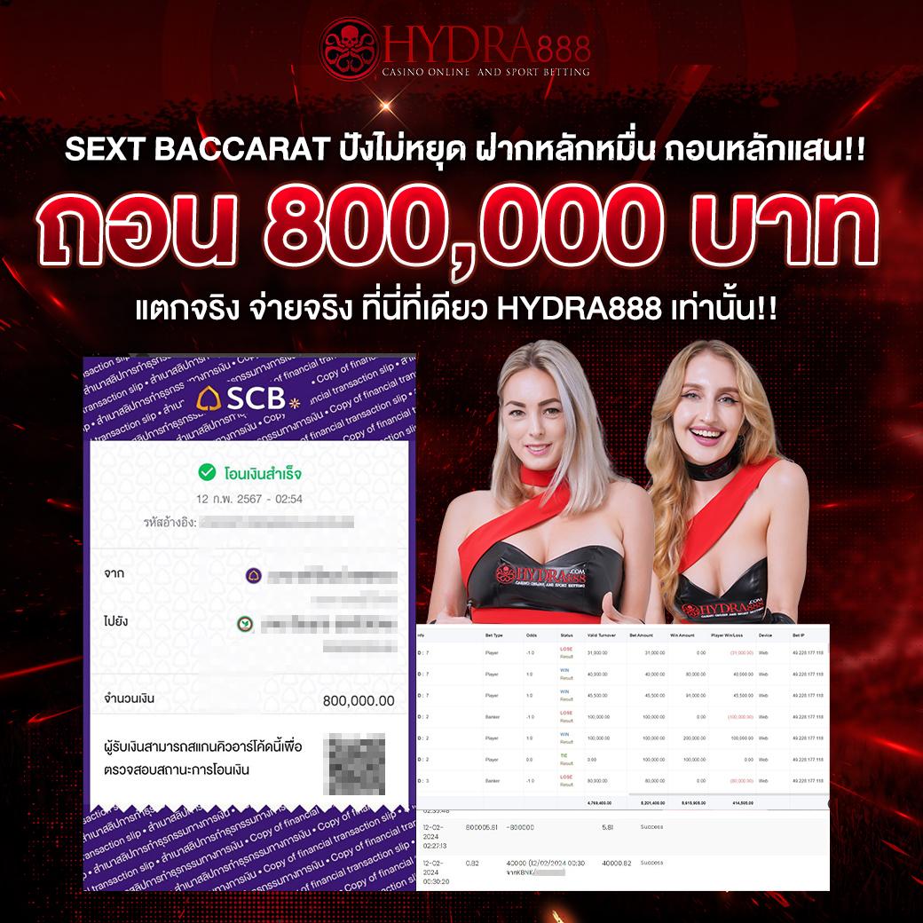 เบทฟิก19 คาสิโนสดใหม่ ฝากถอนระบบออโต้ ไม่ผ่านเอเย่นต์