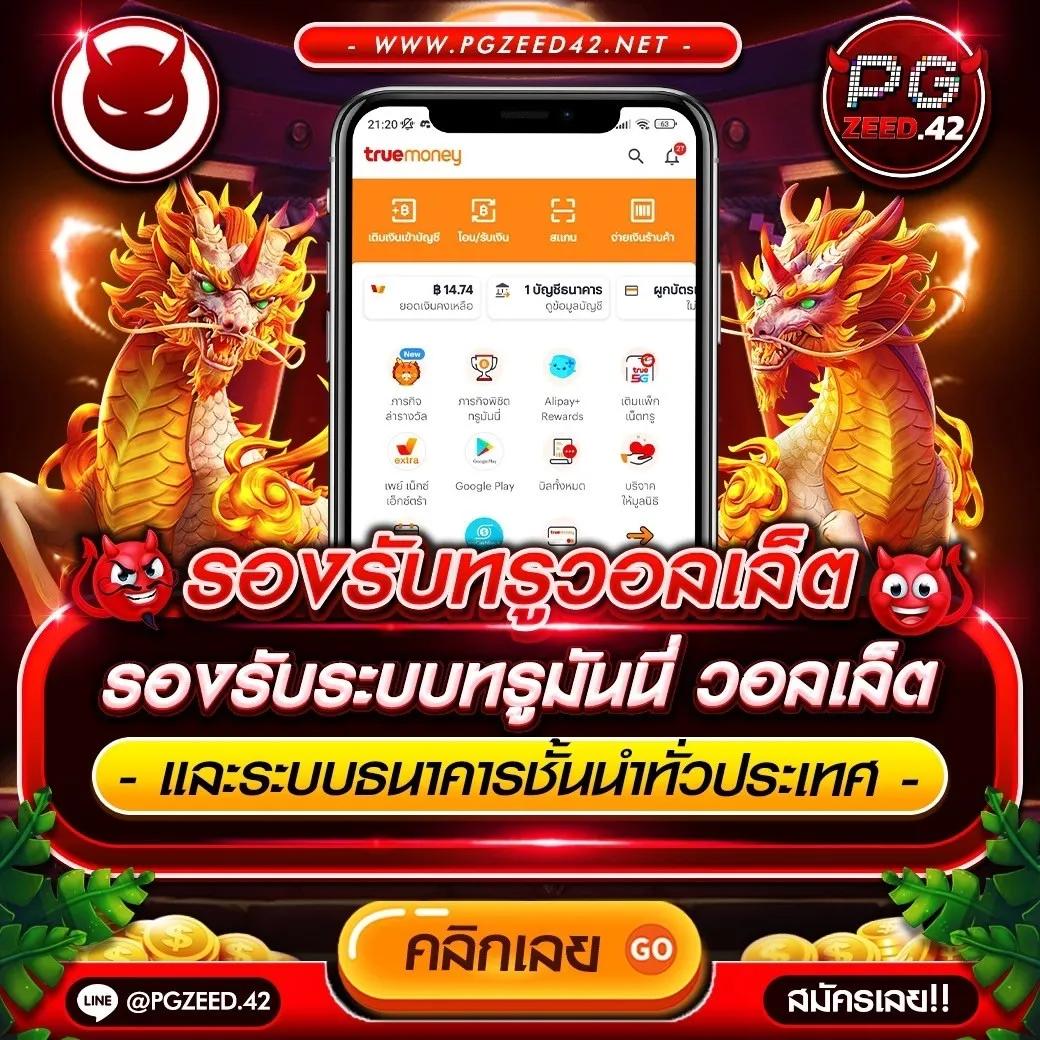 เบทฟิก365 คาสิโนออนไลน์อันดับหนึ่ง สมัครง่าย โบนัสจัดเต็มทุกวัน