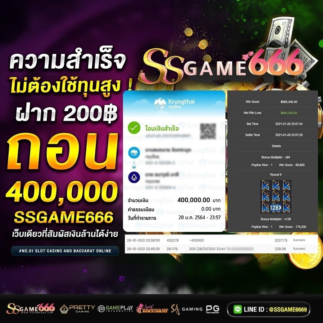 เบทฟิก678 เว็บตรงคาสิโนออนไลน์ สล็อตแตกง่าย โบนัสเยอะที่สุด 2024