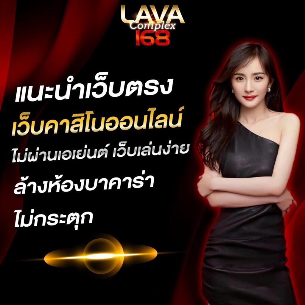 เบทฟิกคิง คาสิโนครบวงจรใหม่ล่าสุด อัตราจ่ายสูงที่สุดในไทย
