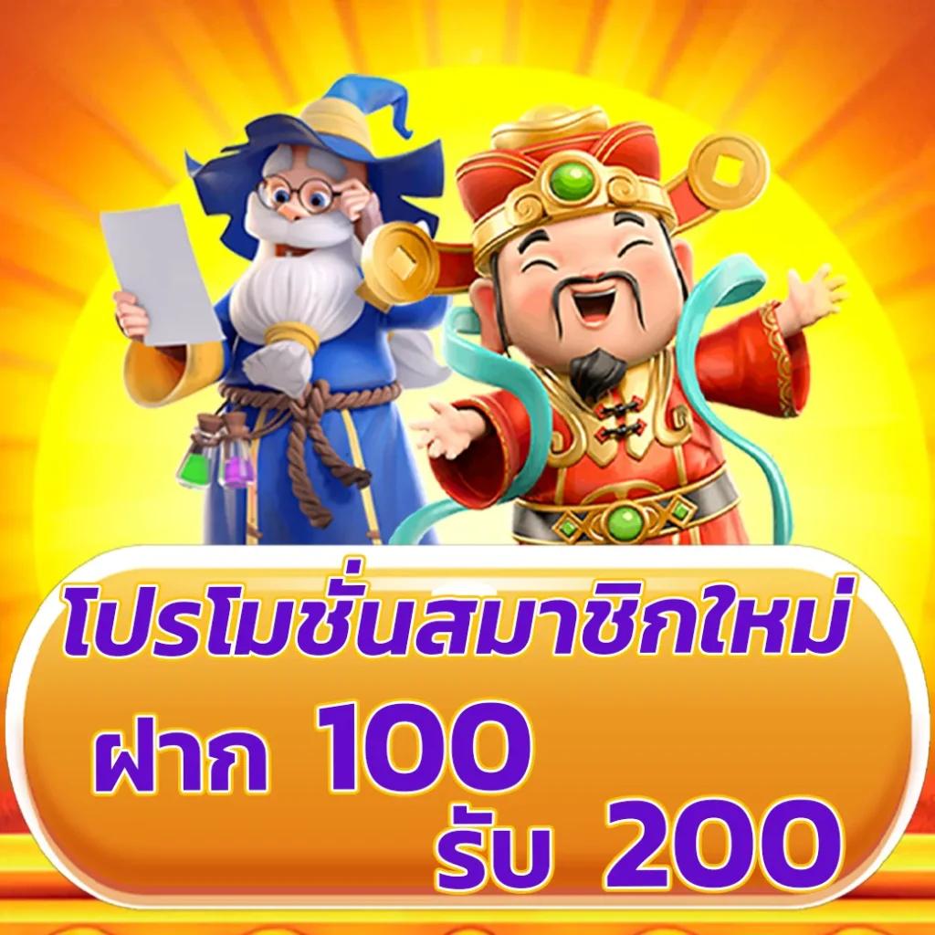 เบทฟิกวีไอพี คาสิโนครบวงจร ฝากถอนออโต้ทันใจ 2024