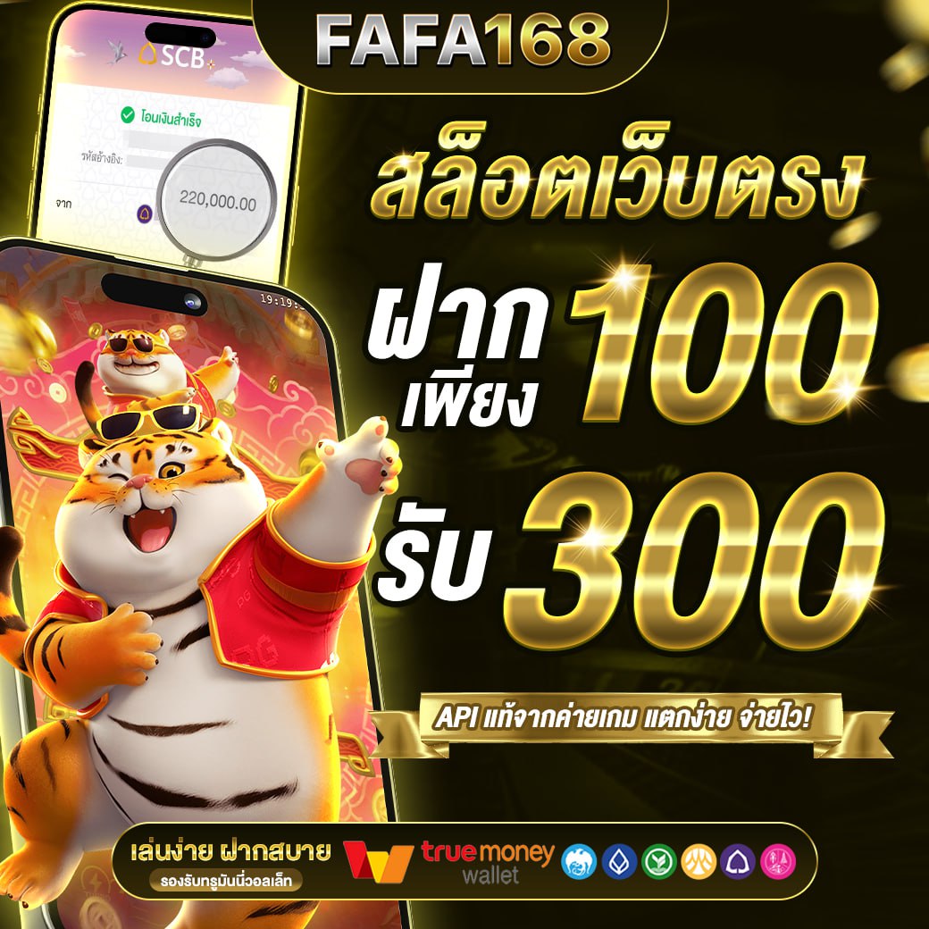เบสฟิก คาสิโนออนไลน์ใหม่ล่าสุด รวมเกมทันสมัยครบวงจร