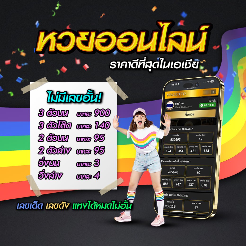 เปอร์เซ็นต์ สล็อต PG โบนัสแตกง่าย ระบบมั่นคง ฝากถอนอัตโนมัติ