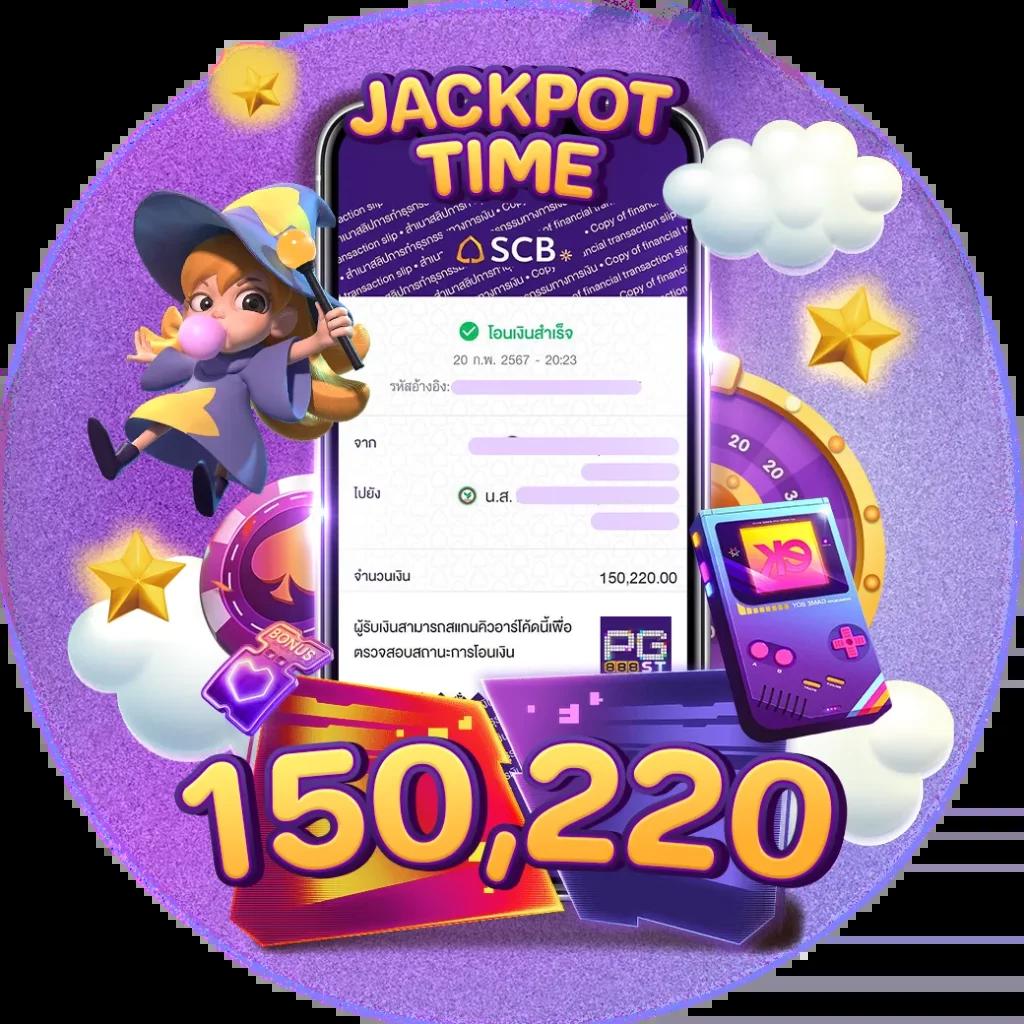 เมก้าเกม คาสิโนออนไลน์ครบวงจร โบนัสแจ็คพอตแตกง่าย 2024