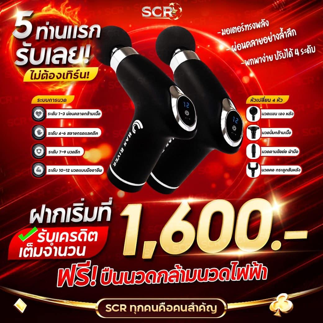 เมก้าเบท สมัครสมาชิกใหม่ โบนัสเครดิตฟรี เดิมพันเกมคาสิโนครบวงจร