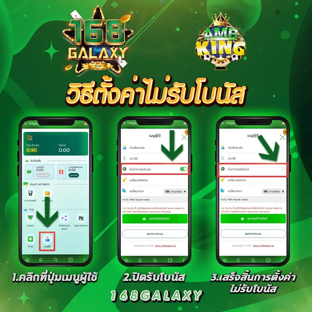 เมมเบอร์999 คาสิโนออนไลน์ระบบใหม่ โบนัสจัดเต็ม ฝากถอนออโต้