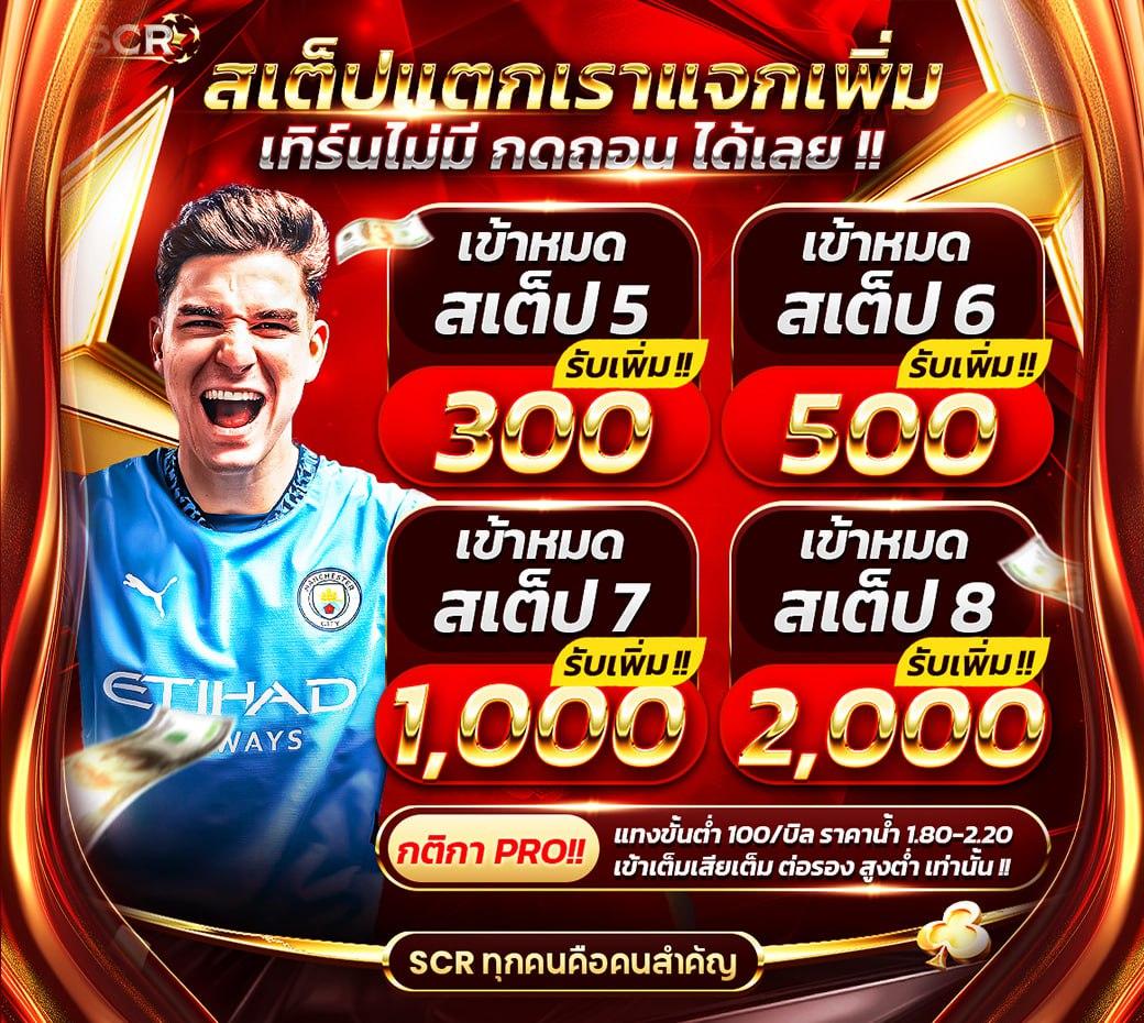 เมื่อคืนนี้ คาสิโนสด สล็อตออนไลน์ ระบบใหม่ แตกง่าย ทำเงินจริง